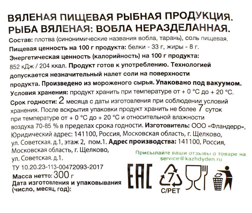 Превью изображения товара