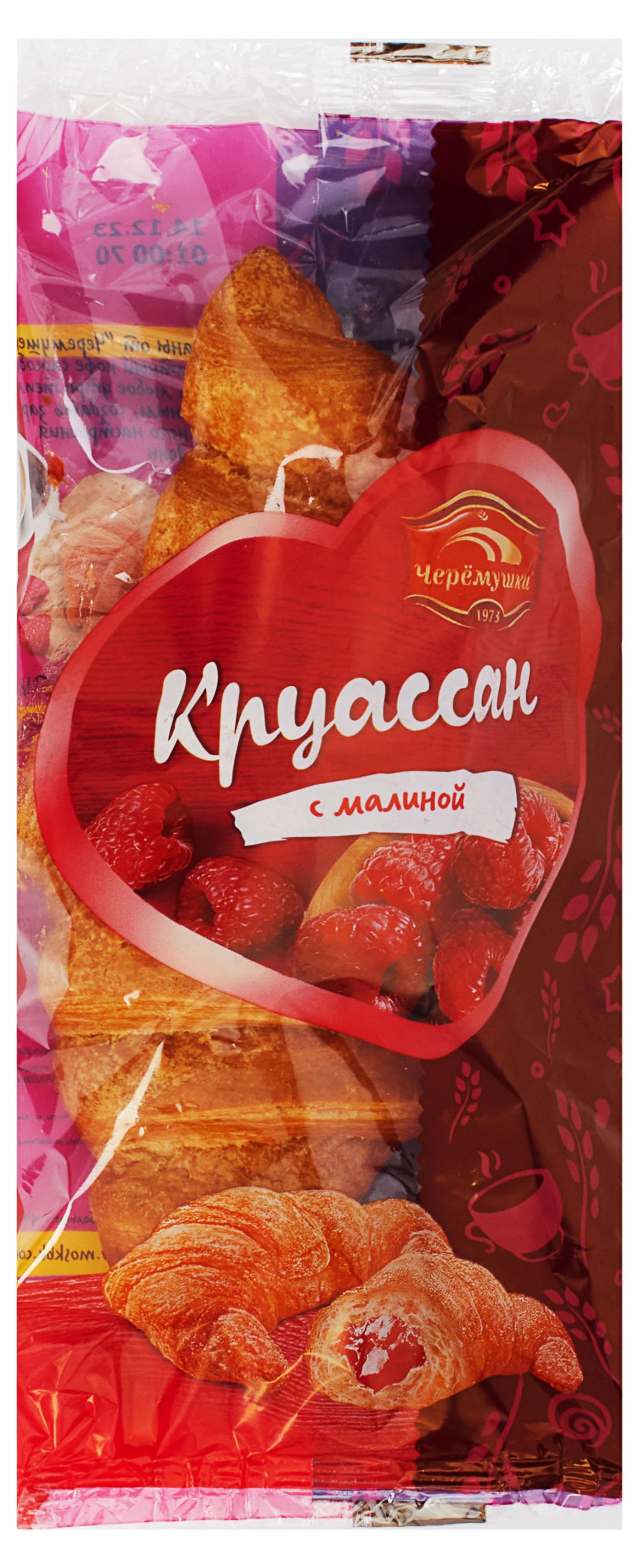 

Круассан сладкий Черемушки с малиной, 80 г