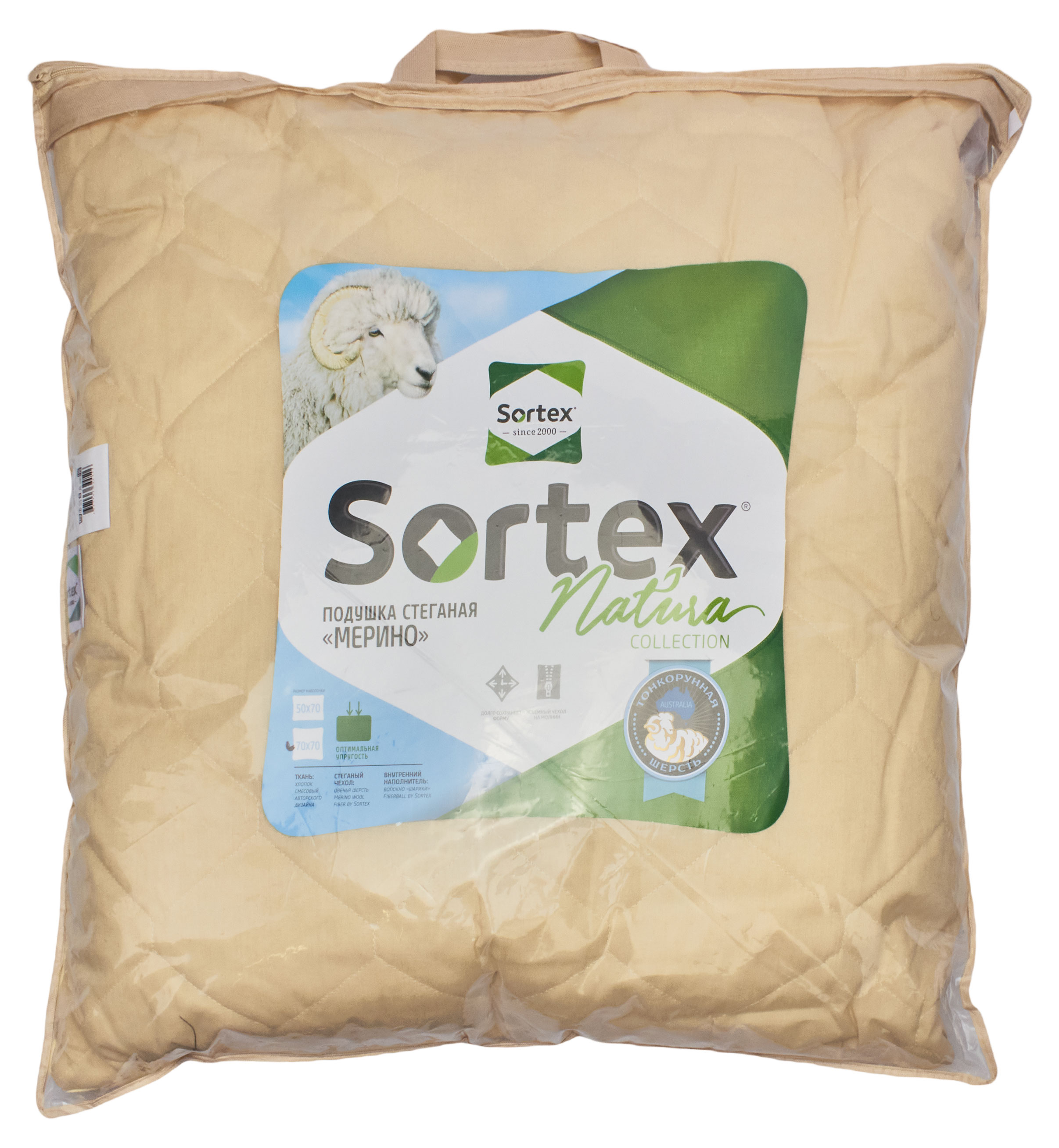 

Подушка Sortex Классика из овечьей шерсти, 70х70 см