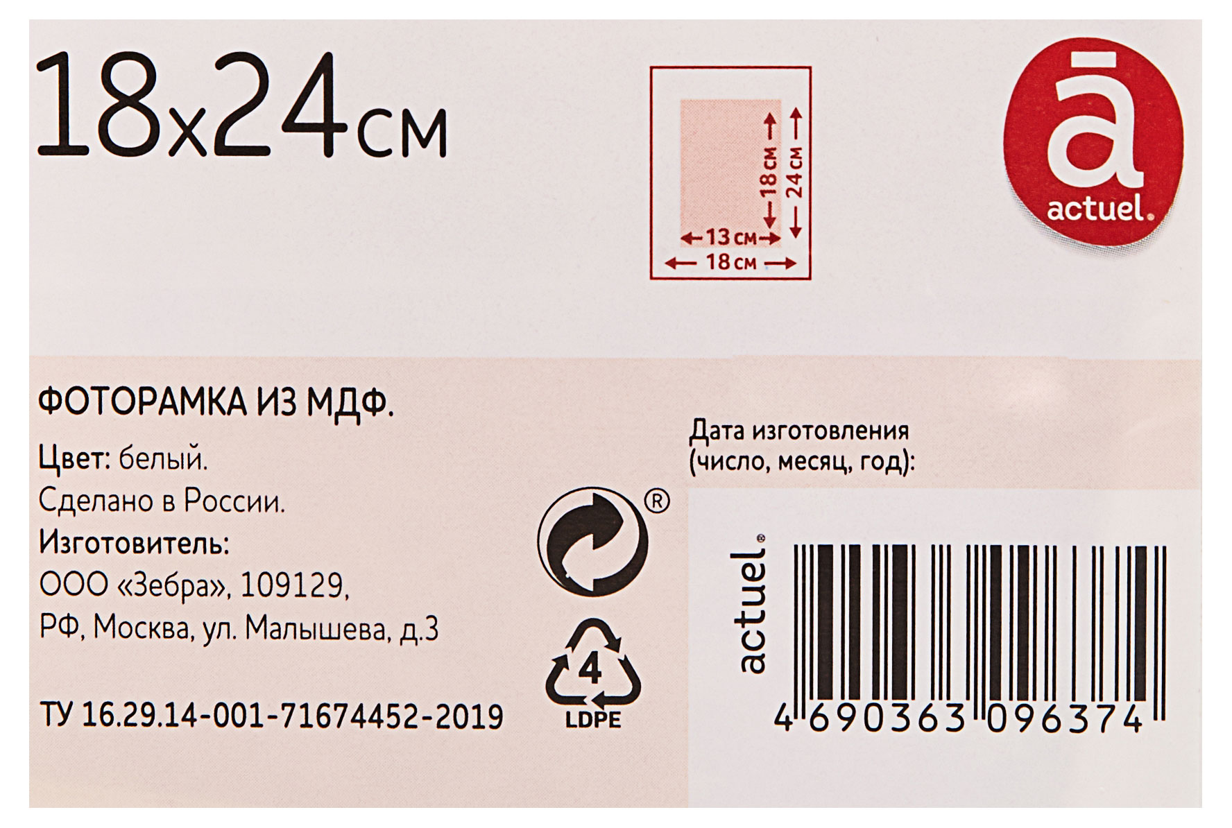 Превью изображения товара