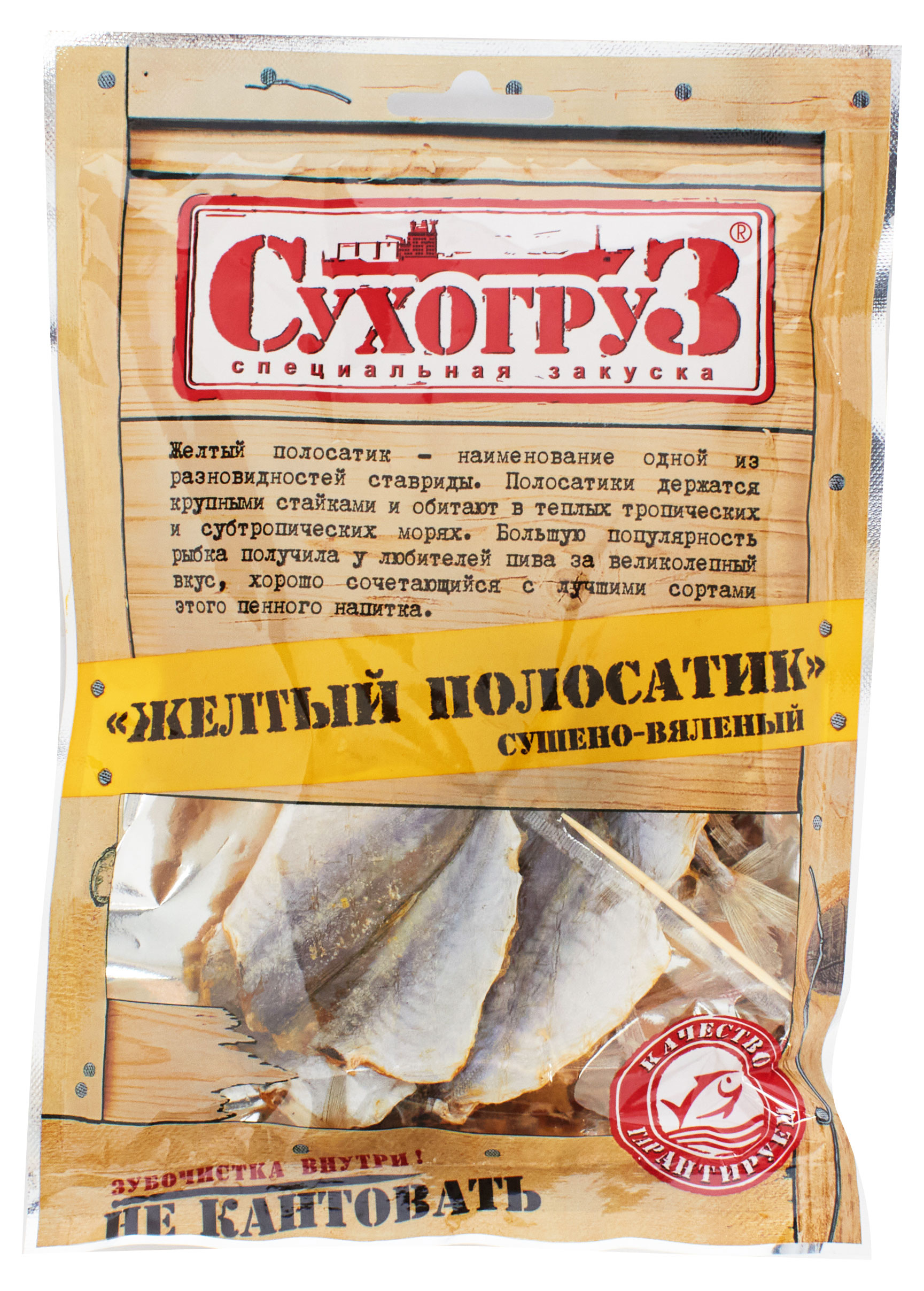 

Желтый полосатик СухогруЗ, 70 г