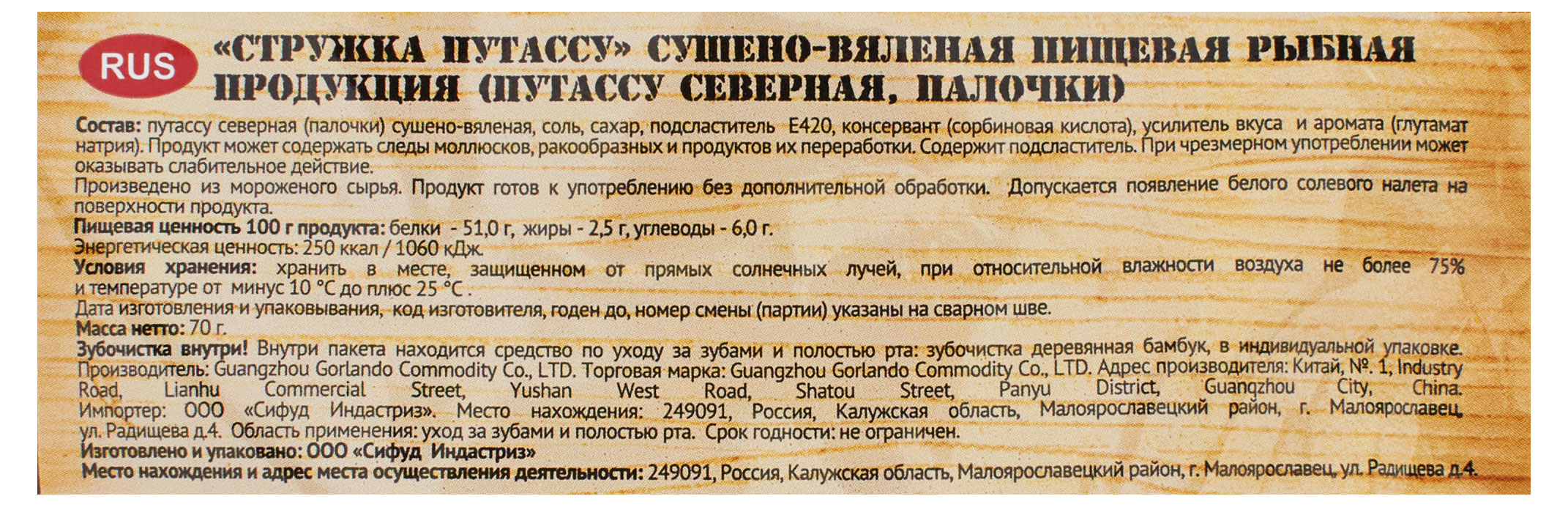 Превью изображения товара
