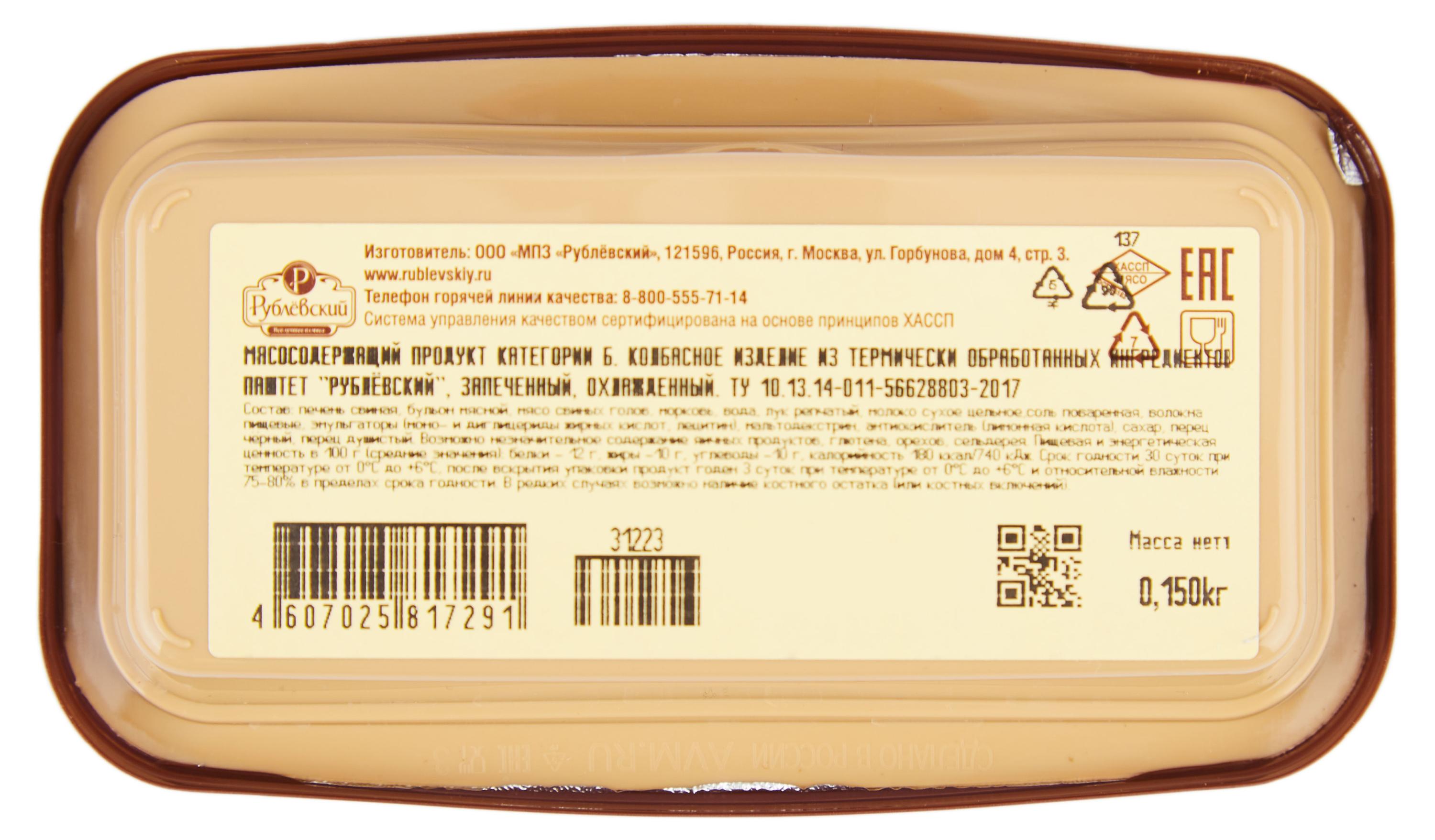 https://www.auchan.ru/files/original/30618972