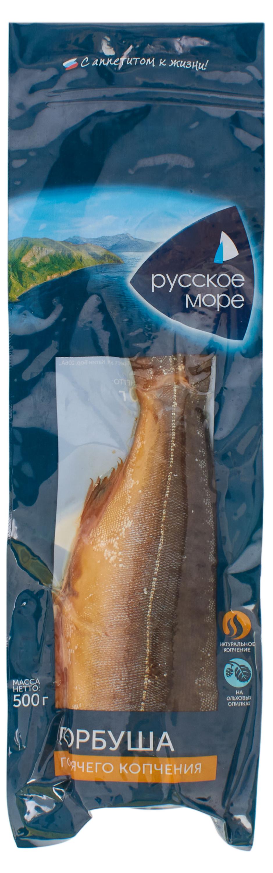 

Горбуша горячего копчения Русское море, 500 г