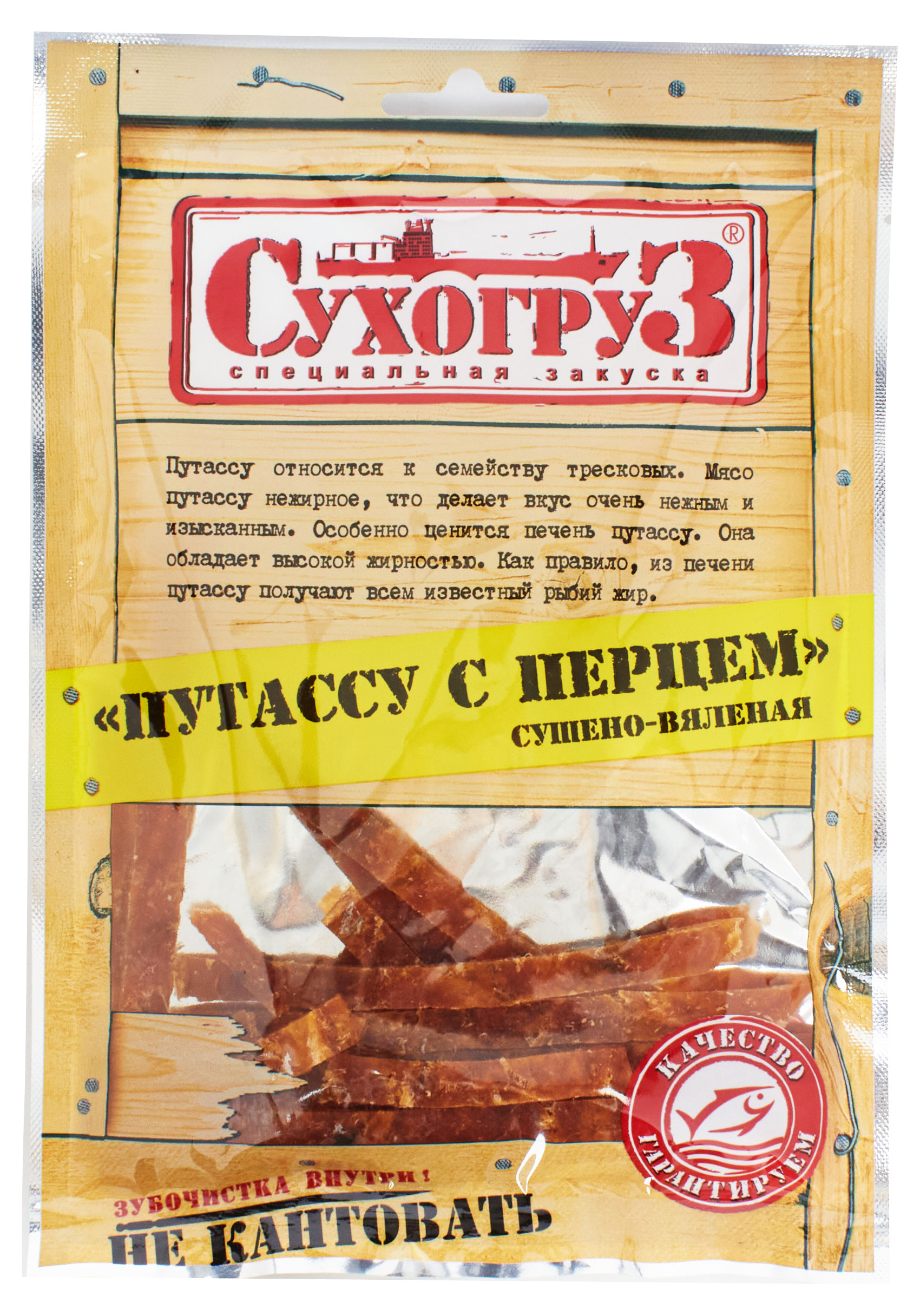 

Путассу сушеная СухогруЗ с перцем, 70 г