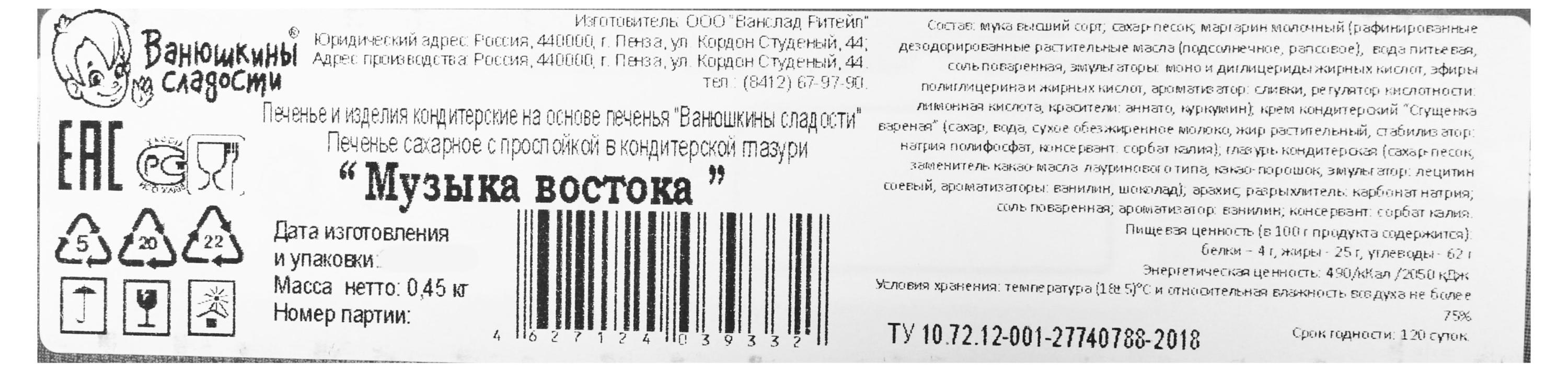 Превью изображения товара