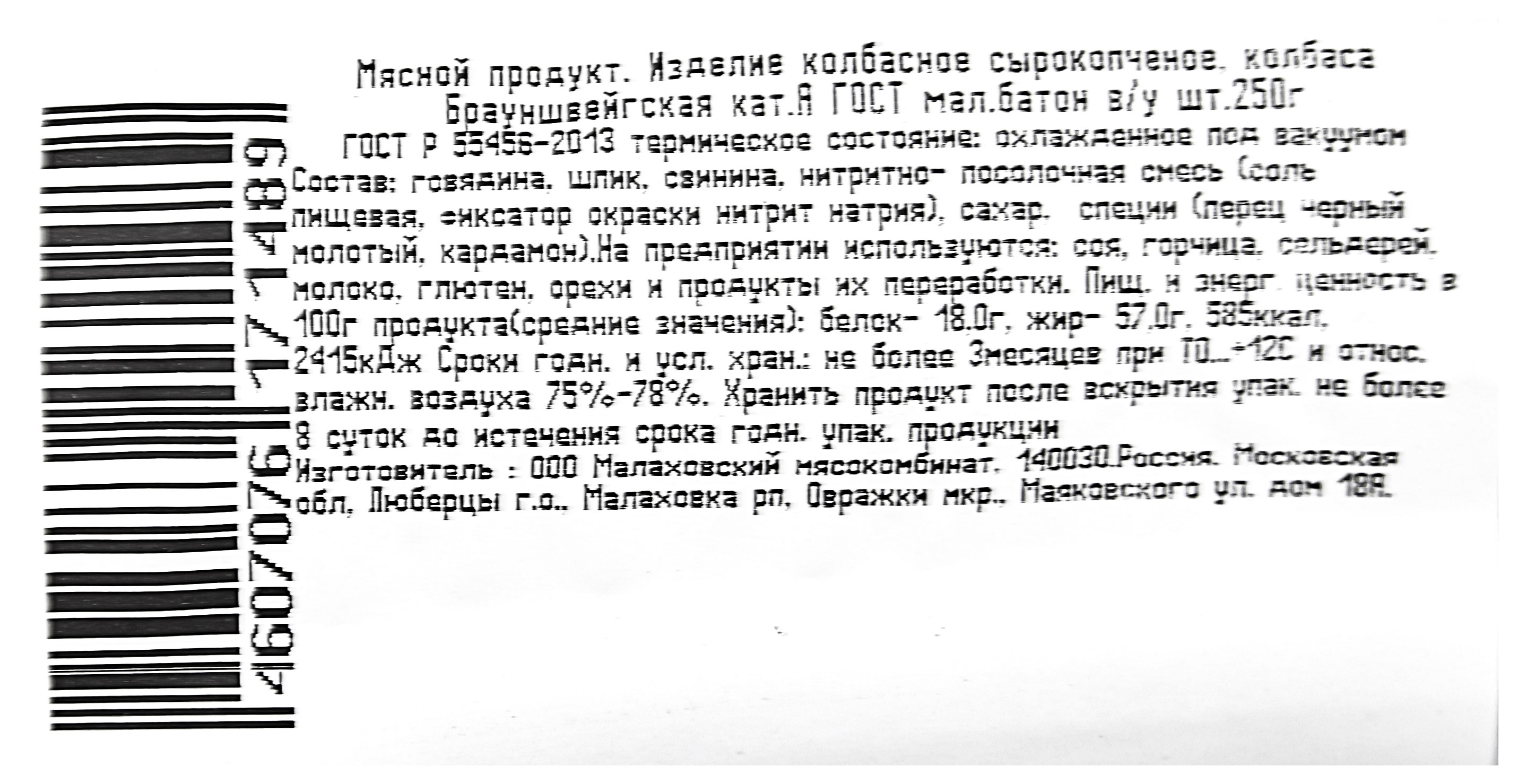 Превью изображения товара