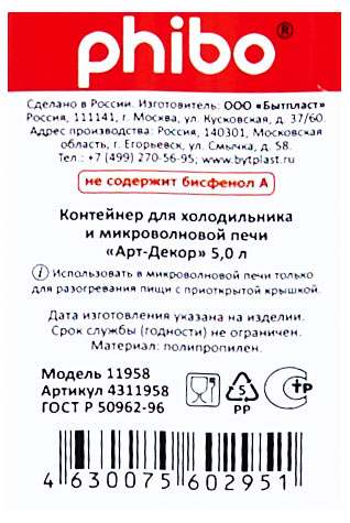 Превью изображения товара