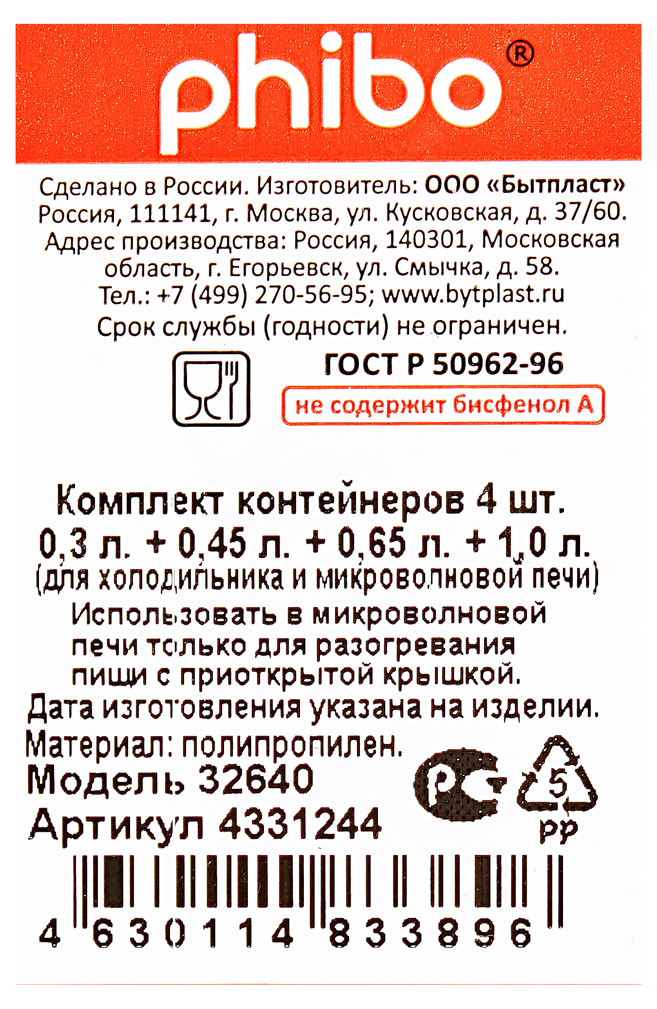 Превью изображения товара