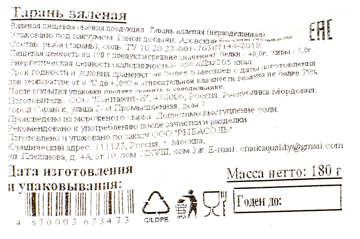 Превью изображения товара