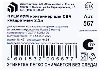 Превью изображения товара