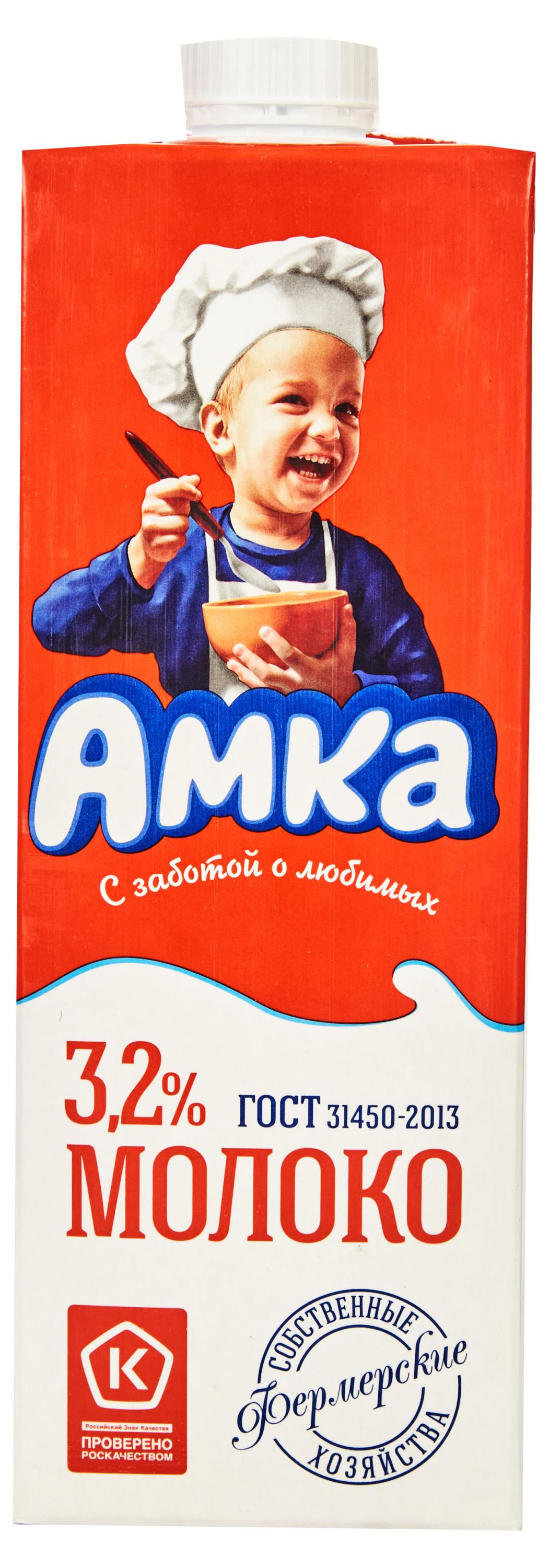Изображение товара Молоко детское «АМКА» ультрапастеризованное стерилизованное 3,2%  БЗМЖ, 975 мл