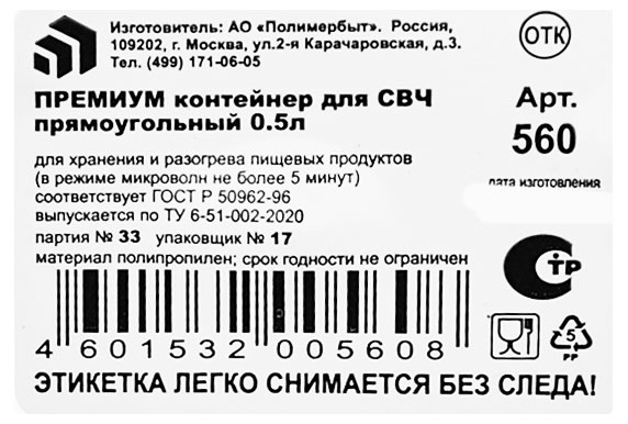 Превью изображения товара