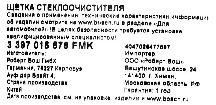 Превью изображения товара