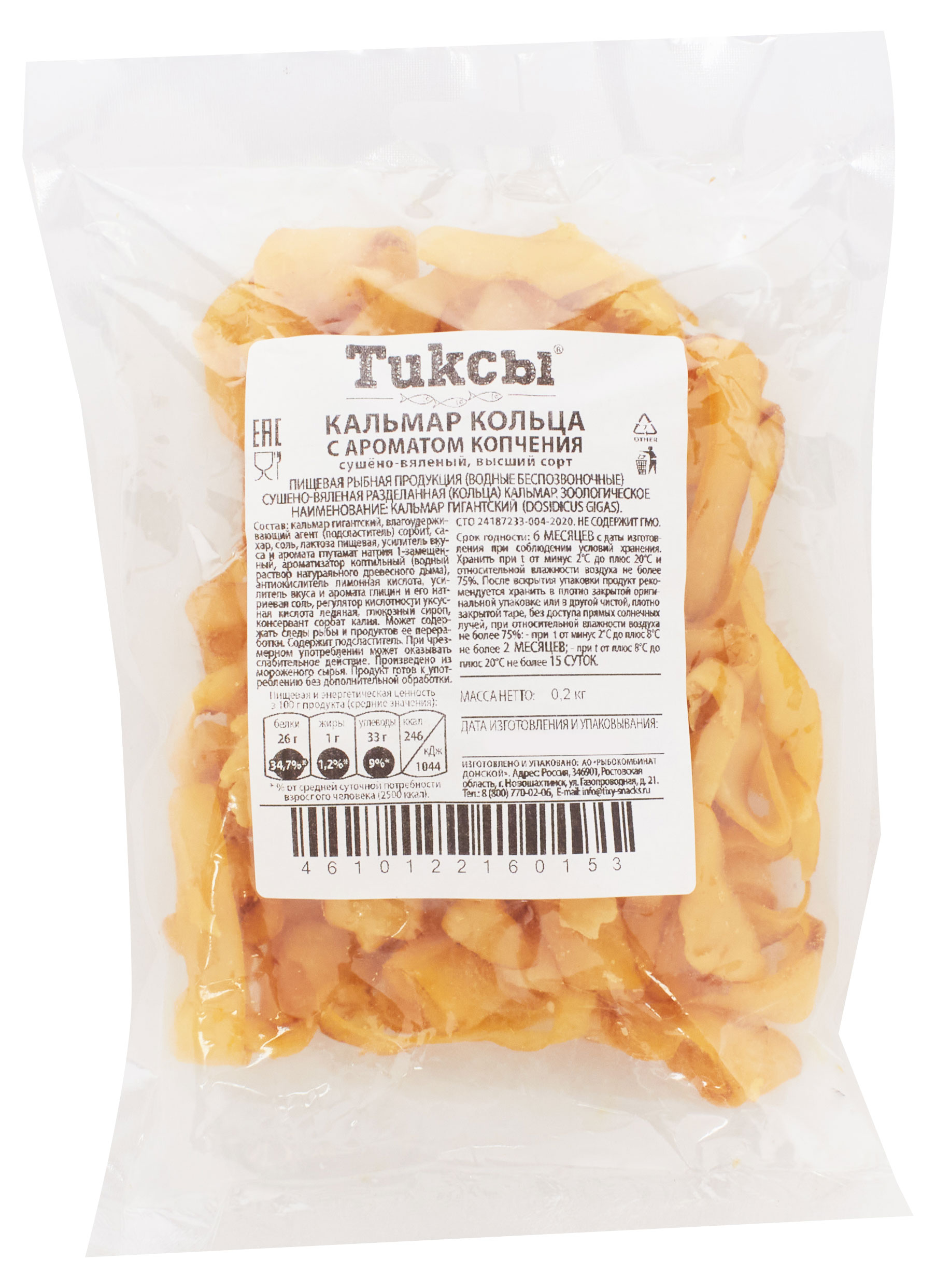 

Кальмар кольца Тиксы с ароматом копчения сушено-вяленый, 200 г