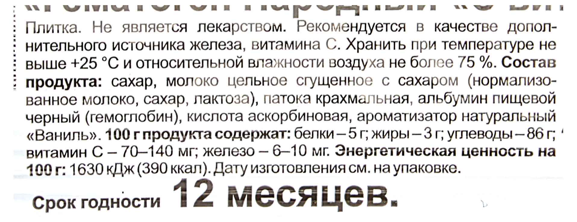 Превью изображения товара