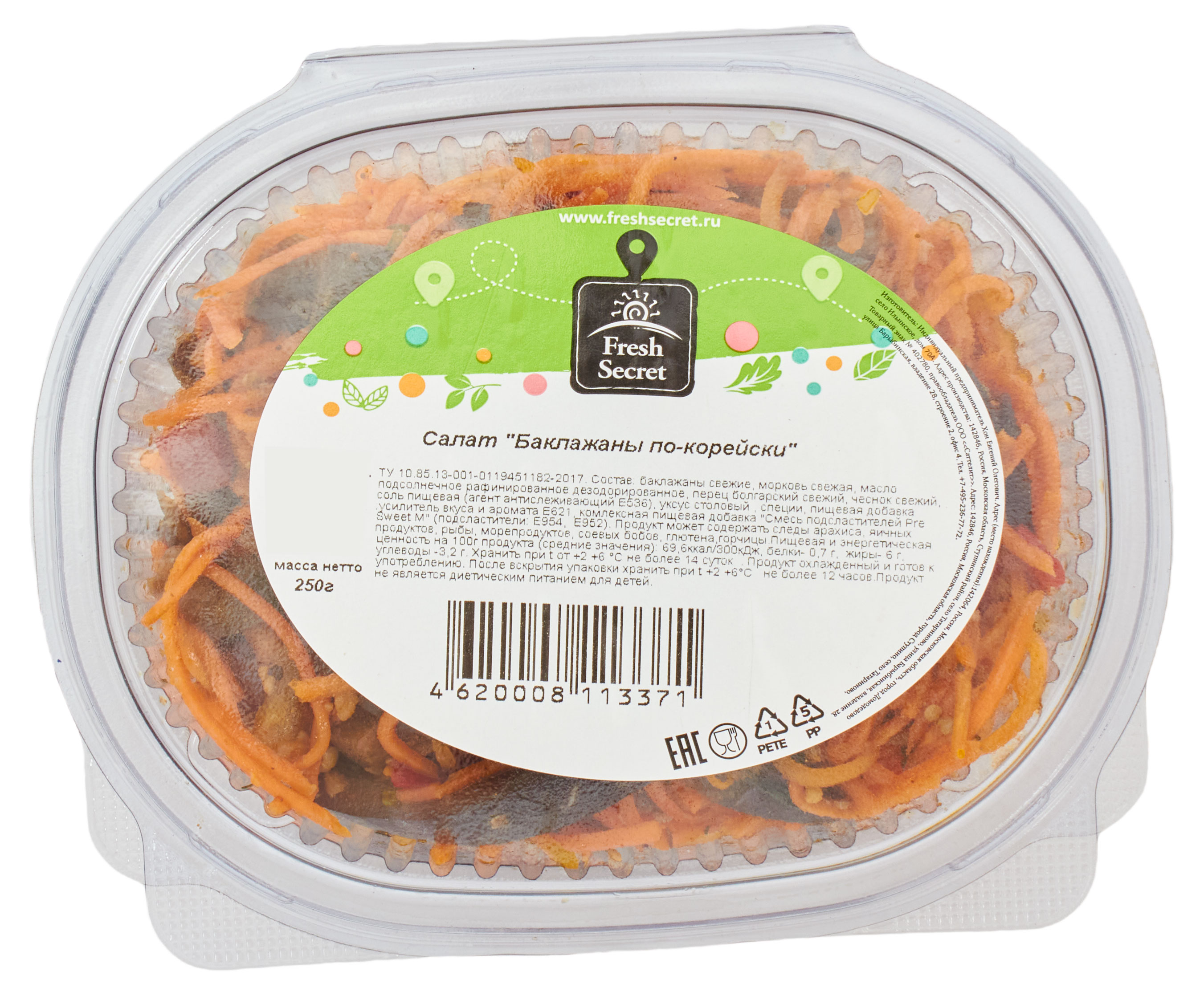 

Баклажаны по-корейски Fresh Secret, 250 г
