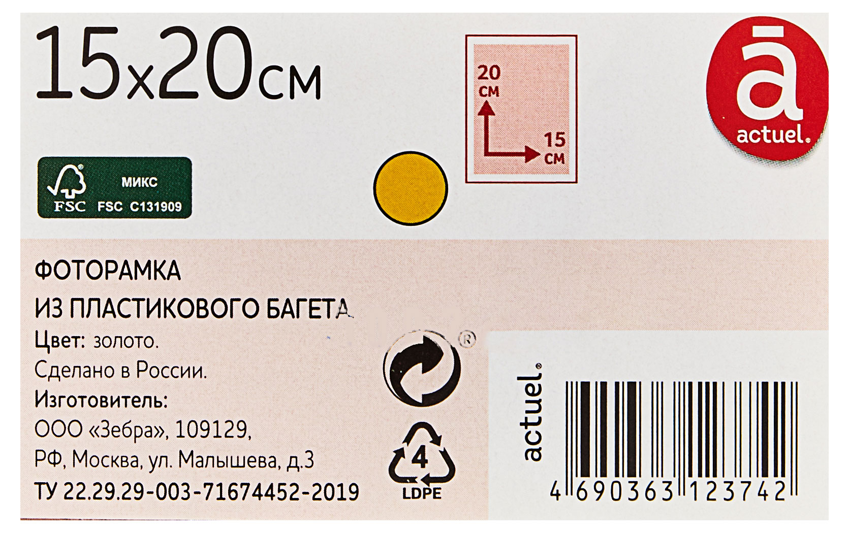 Превью изображения товара