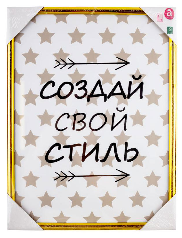 

Фоторамка Actuel пластик золото, 30х40 см
