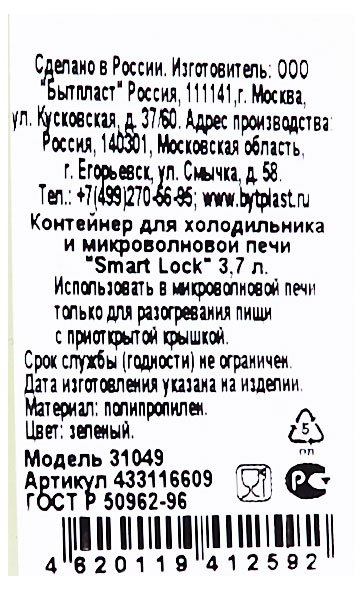 Превью изображения товара