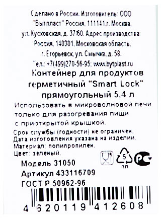 Превью изображения товара