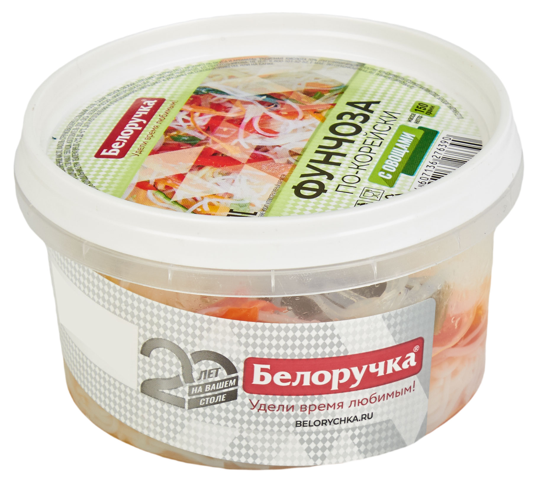

Фунчоза Белоручка по-корейски с овощами, 150 г