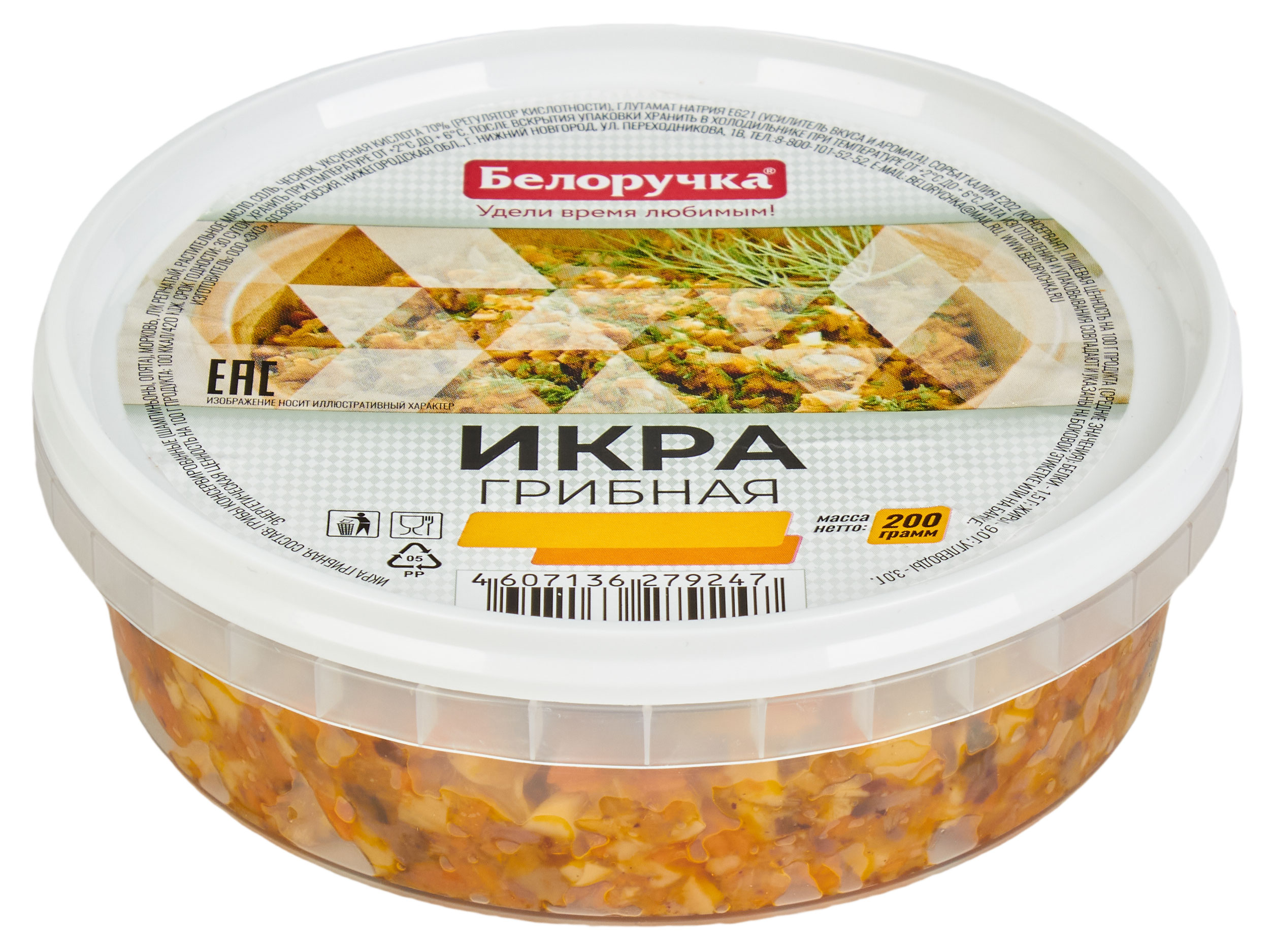 

Икра грибная Белоручка , 200 г