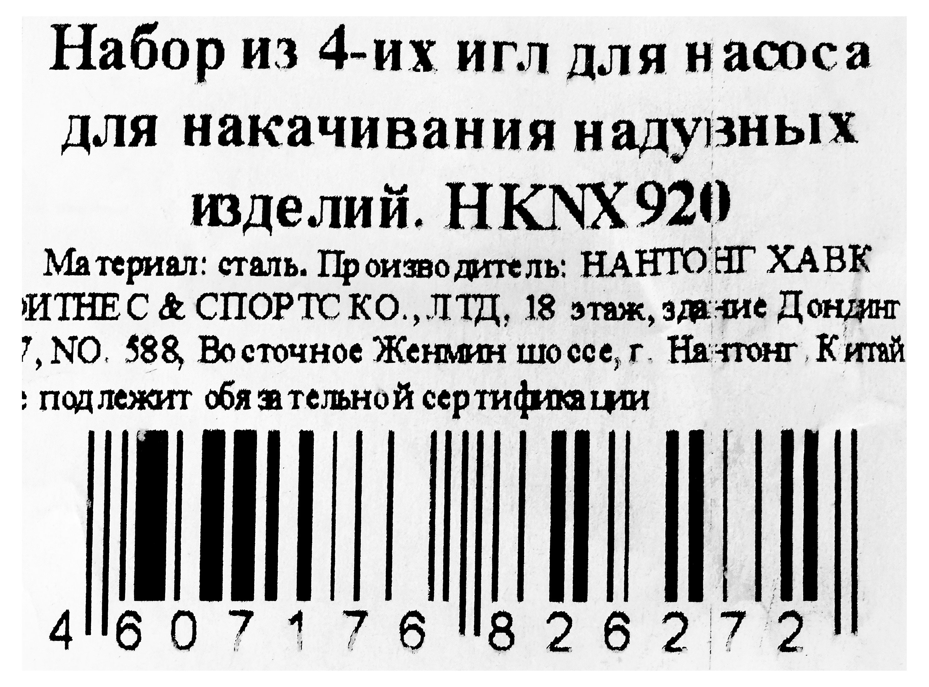 Превью изображения товара
