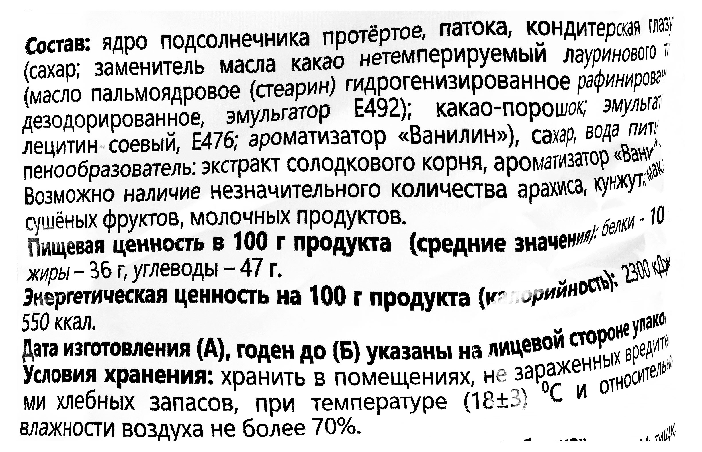 Превью изображения товара