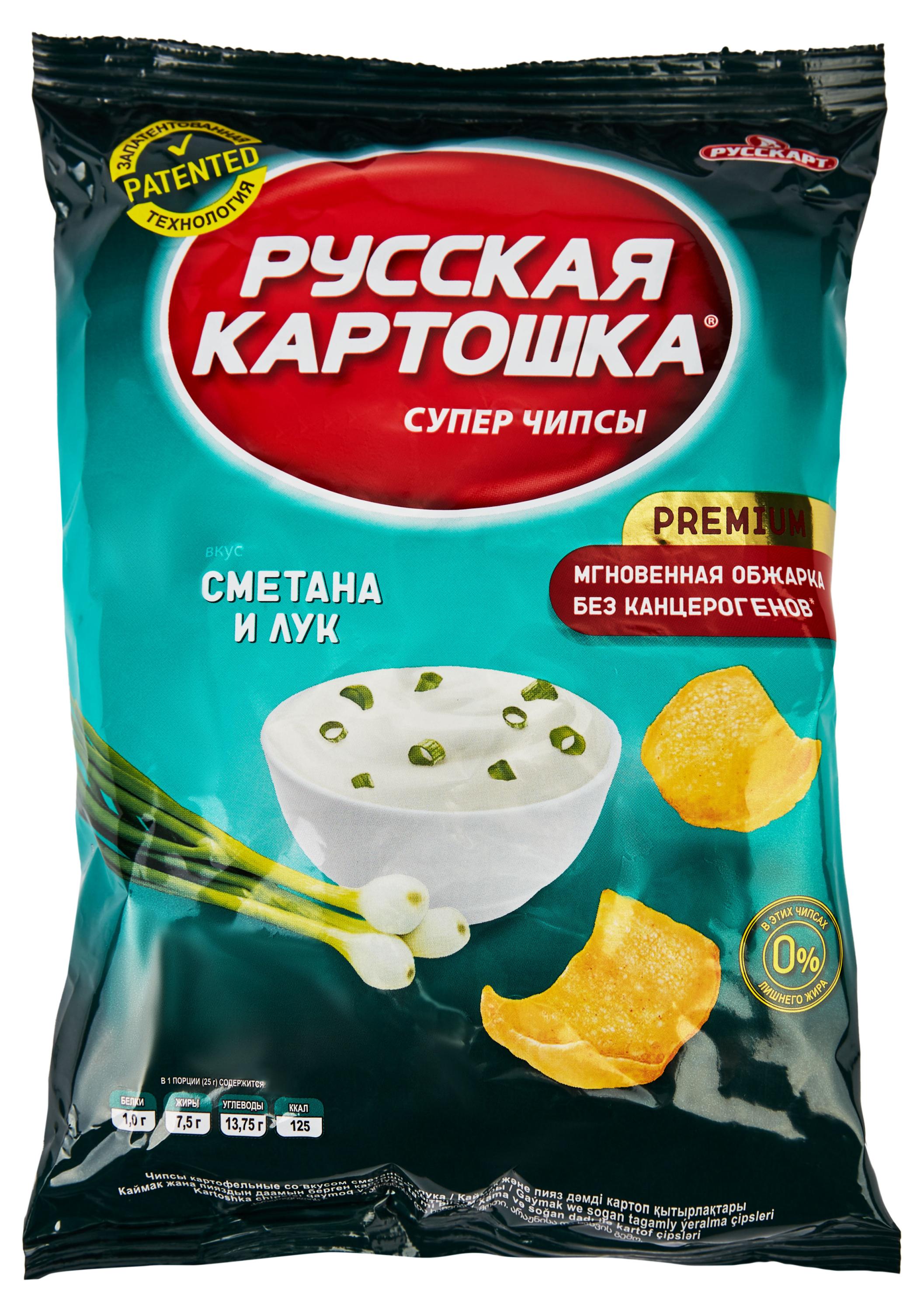 

Чипсы Русская Картошка со вкусом сметаны и лука, 80 г