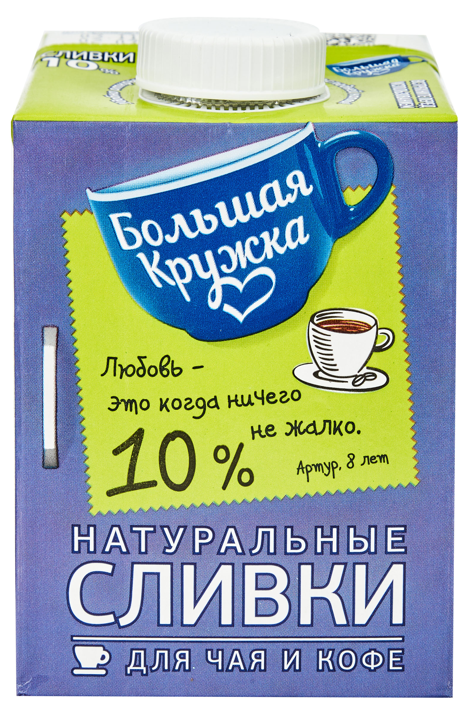 

Сливки ультрапастеризованные Большая Кружка питьевые 10%, 500 мл