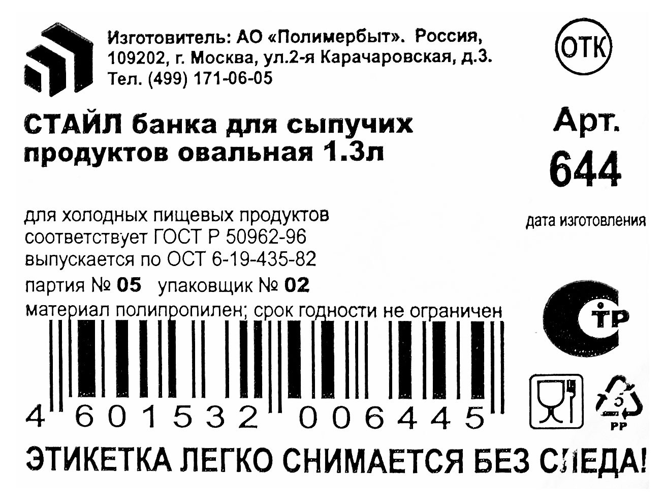 Превью изображения товара