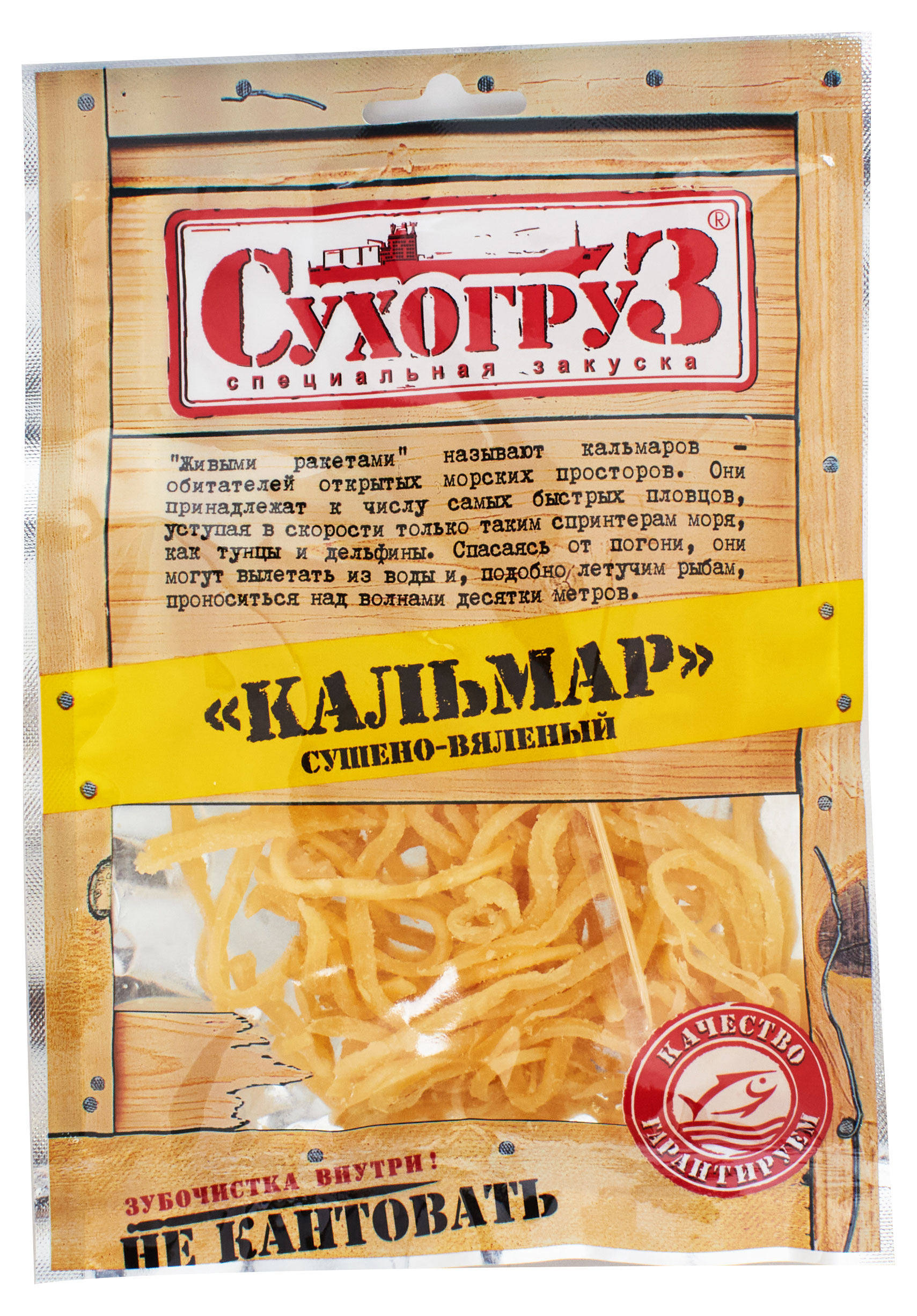 

Кальмар сушеный СухогруЗ, 70 г