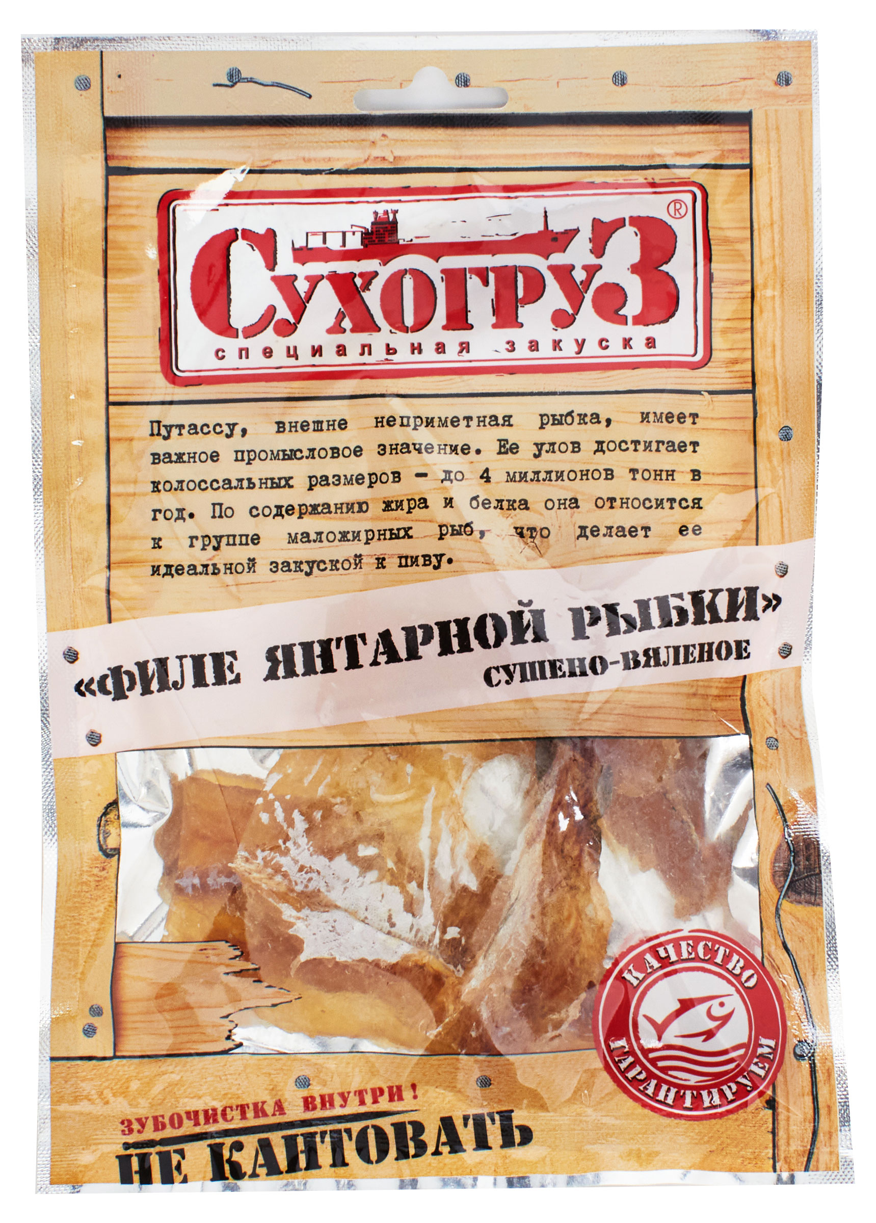 

Филе янтарной рыбки СухогруЗ, 70 г