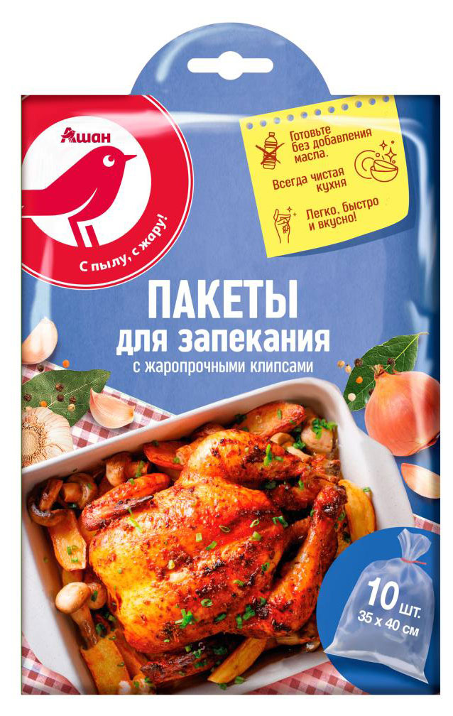 

Пакеты для запекания АШАН Красная птица, 10 шт