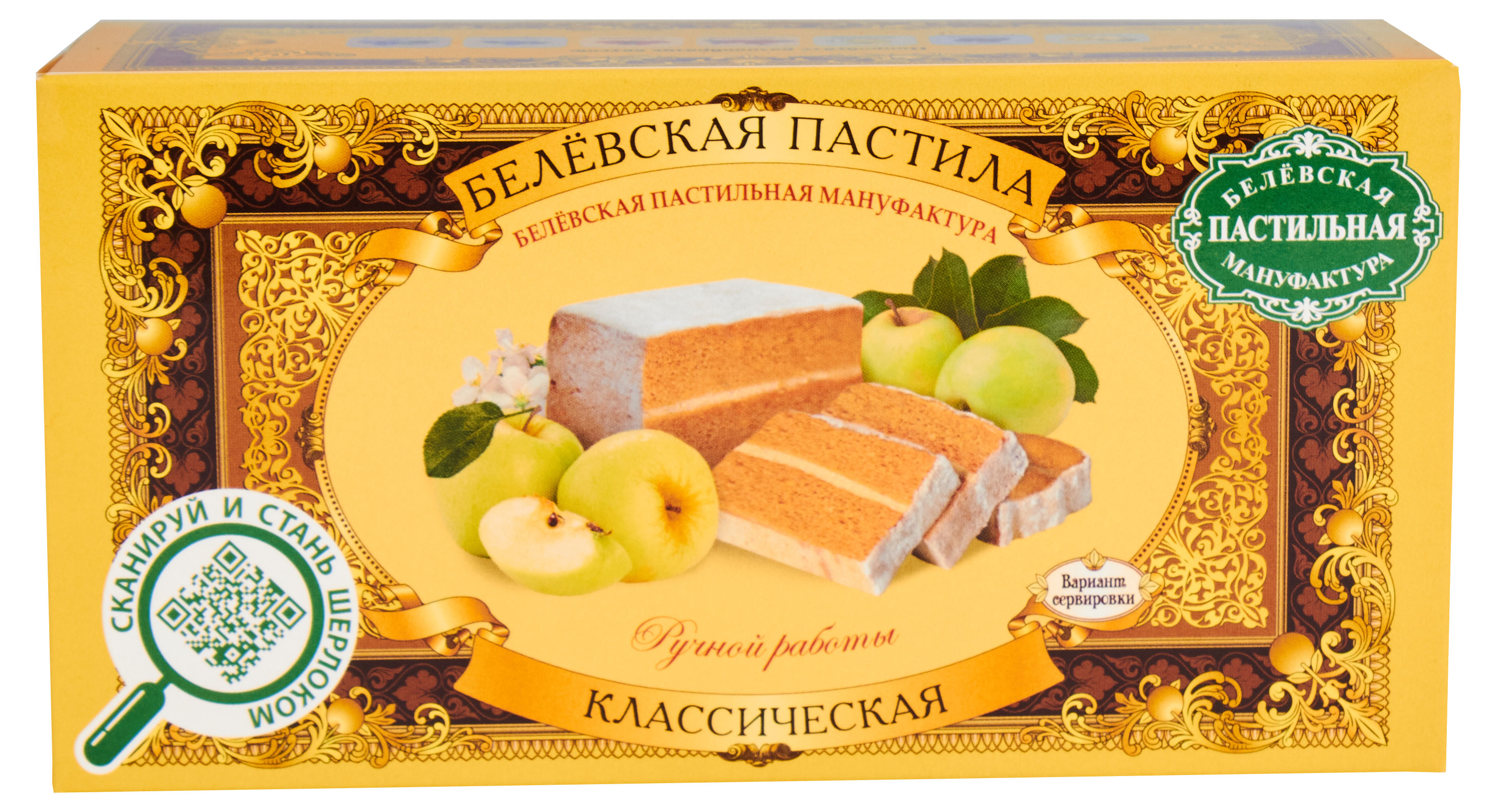 

Пастила Белевская пастильная мануфактура классическая, 100 г
