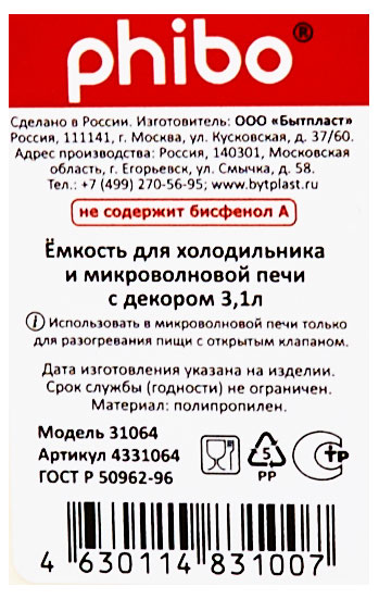 Превью изображения товара