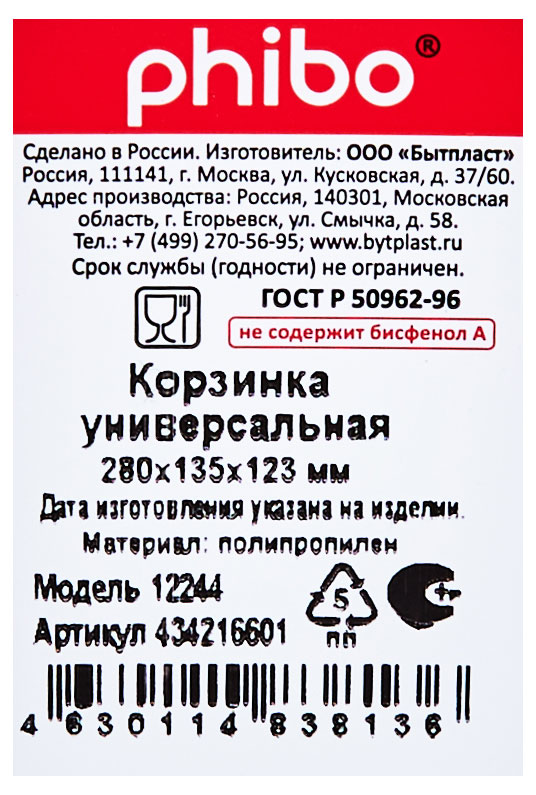 Превью изображения товара