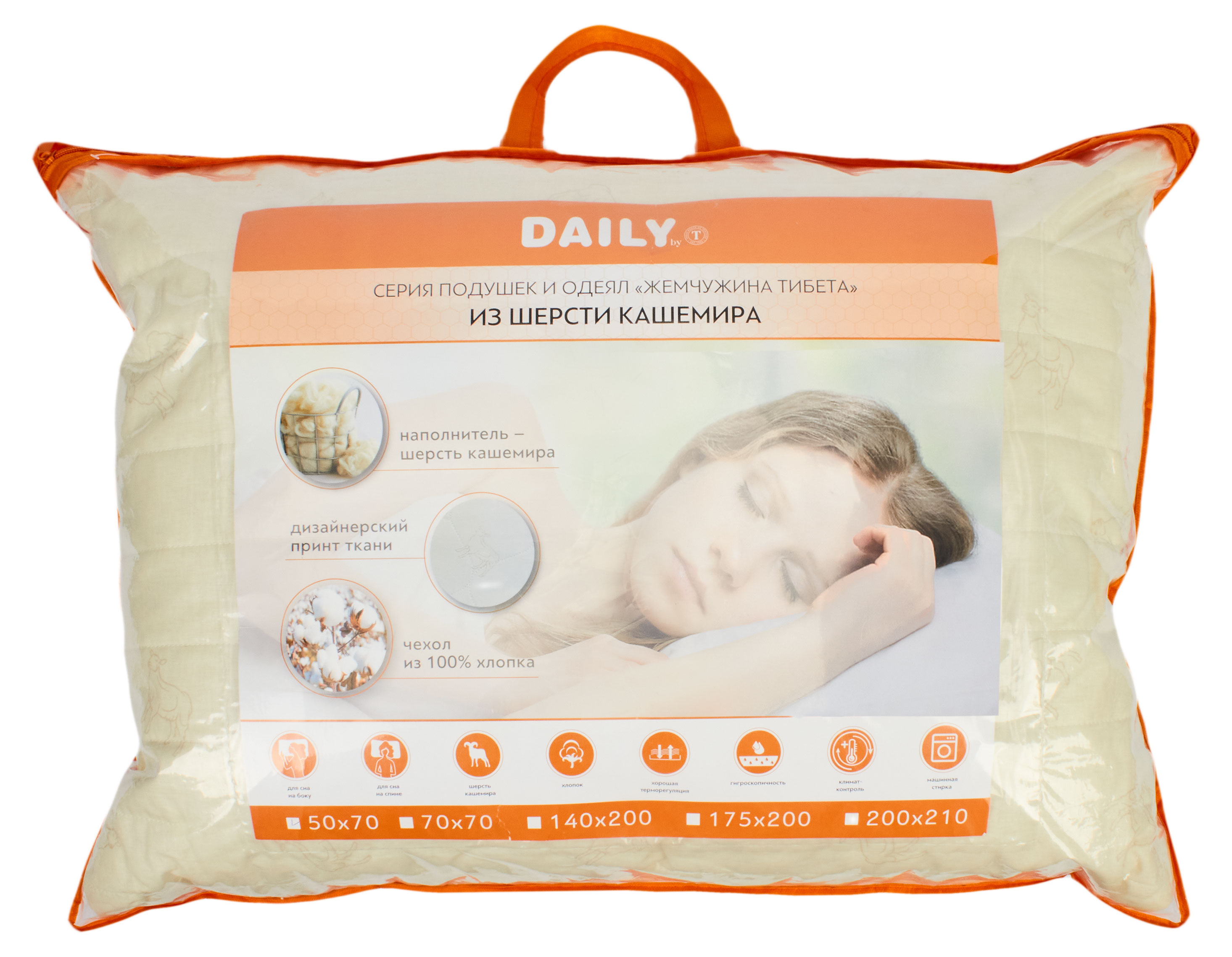 

Подушка Daily by Togas Жемчужина Тибета, 50х70 см