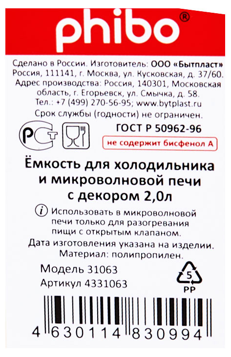 Превью изображения товара