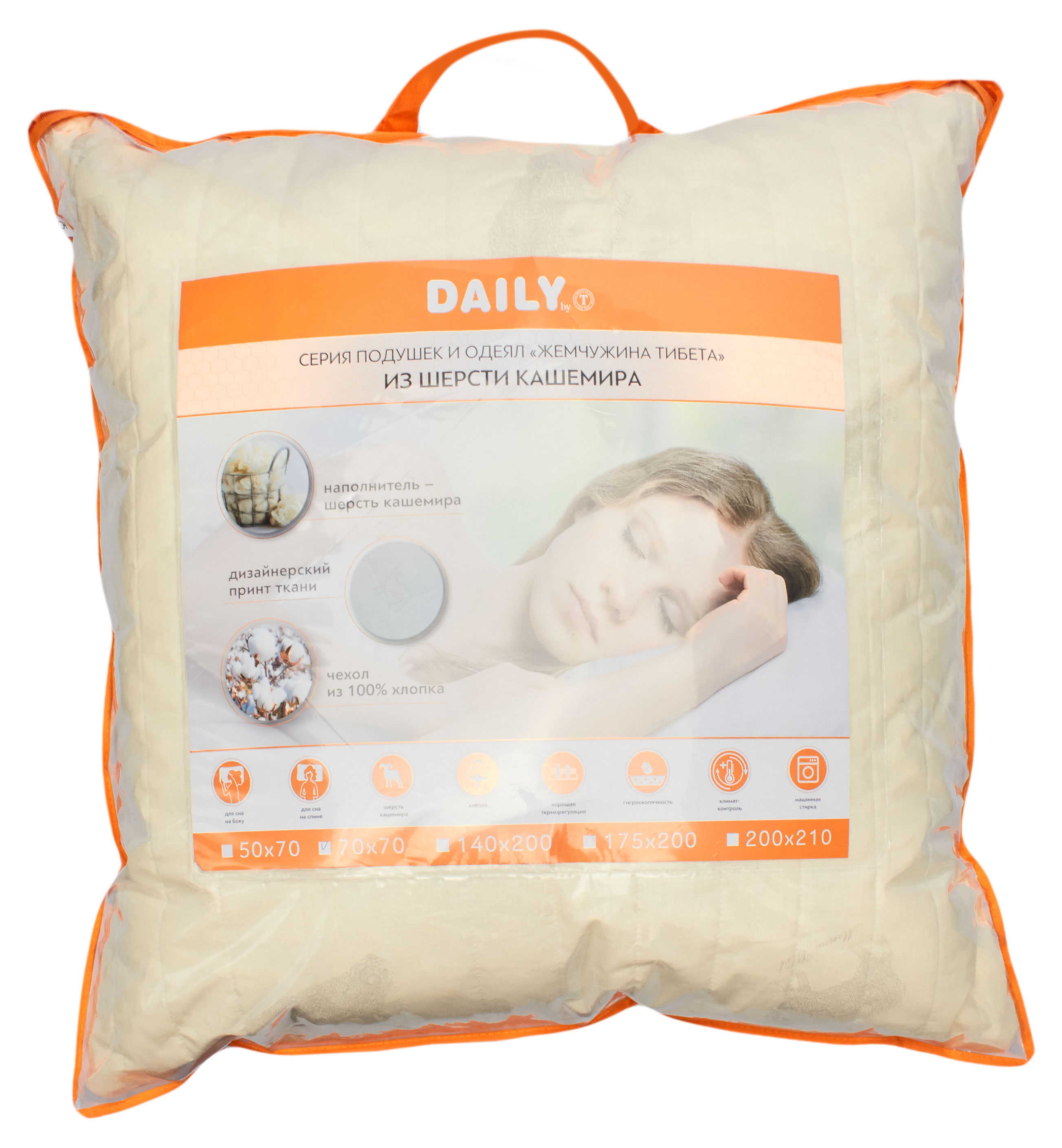 

Подушка Daily by Togas Жемчужина Тибета, 70х70 см