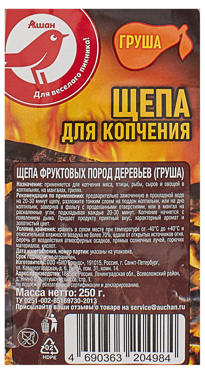 https://www.auchan.ru/files/original/30627272
