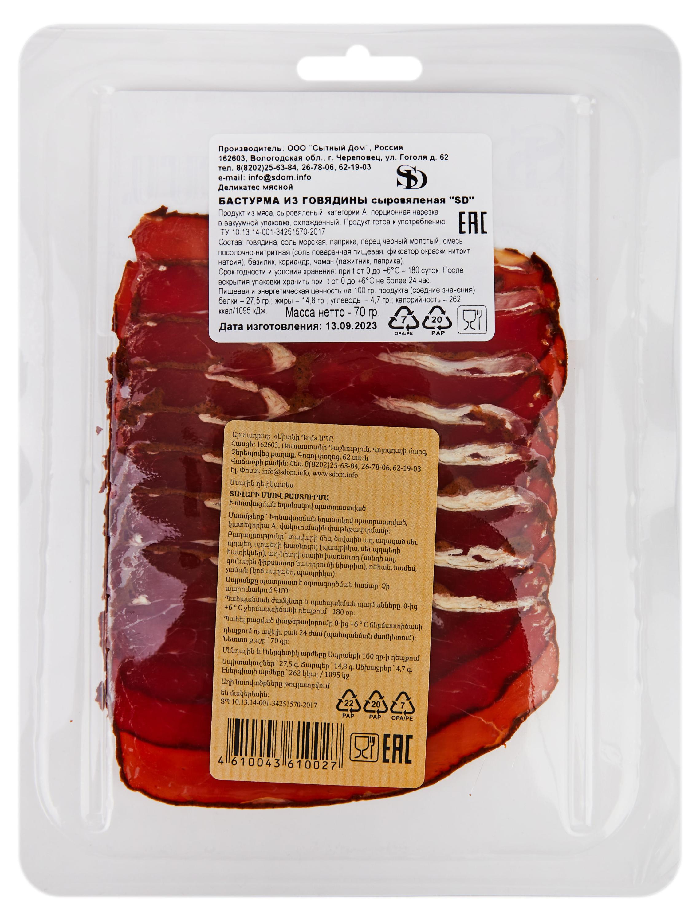 https://www.auchan.ru/files/original/30627344