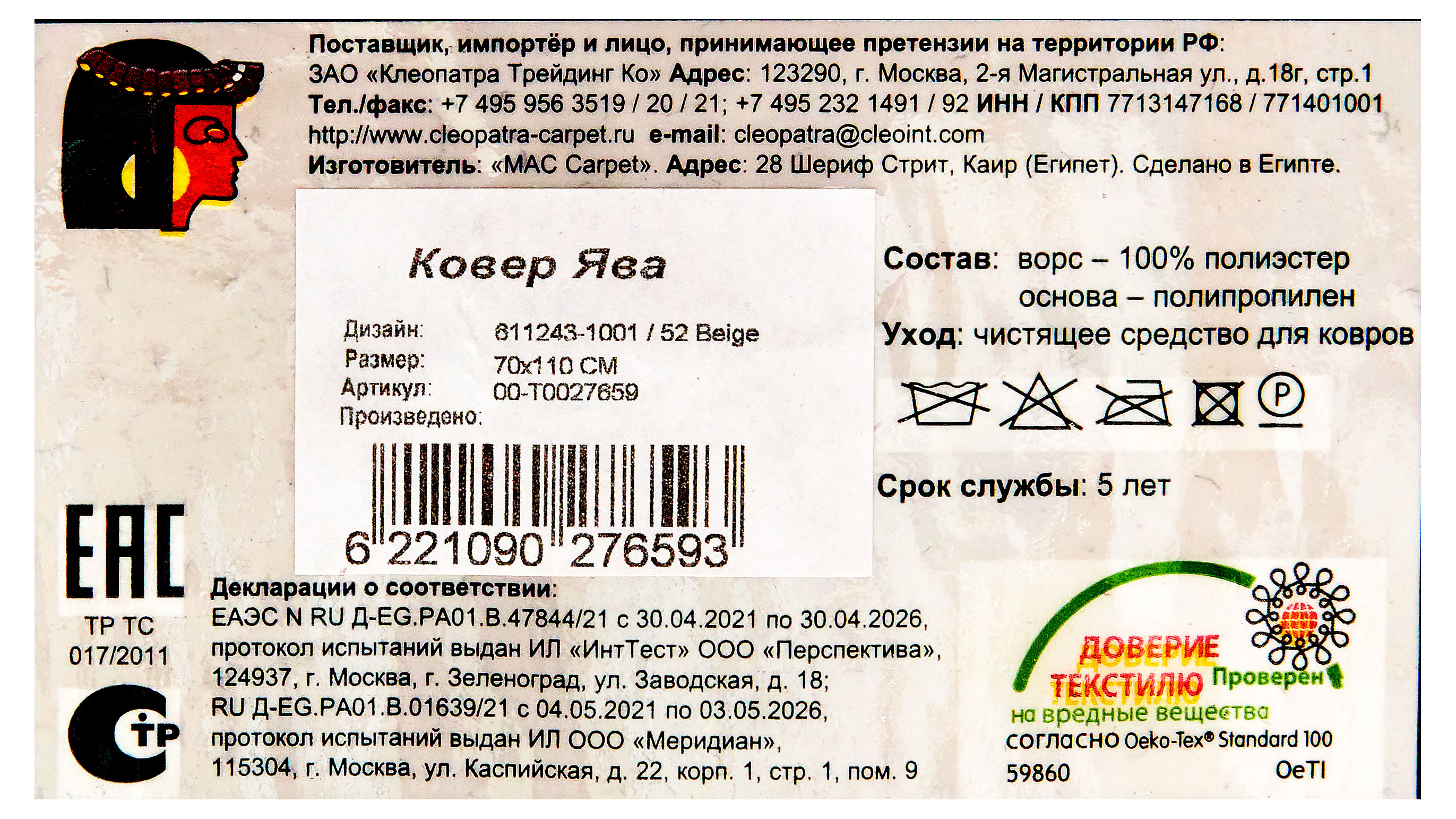 Превью изображения товара
