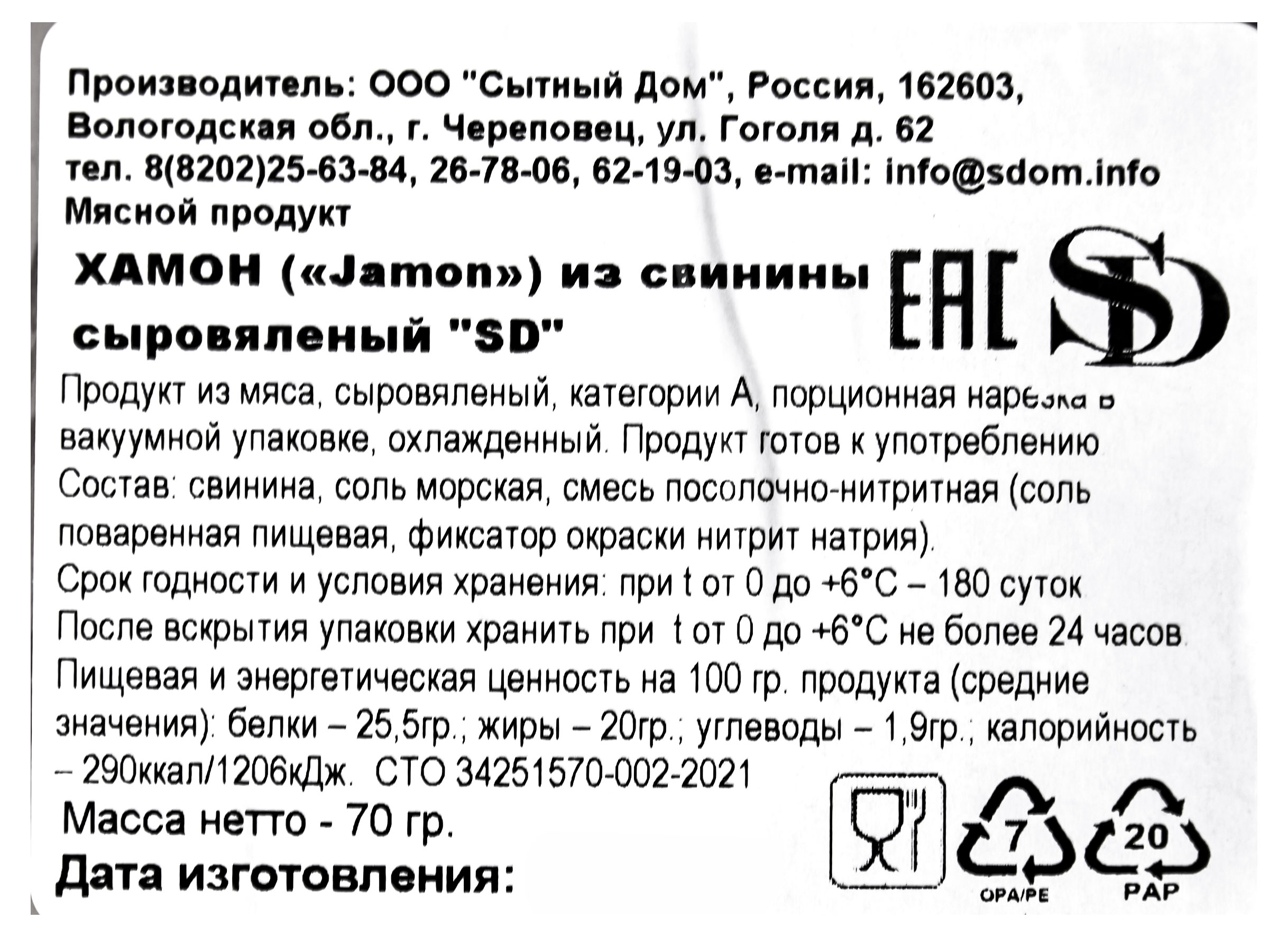 Превью изображения товара