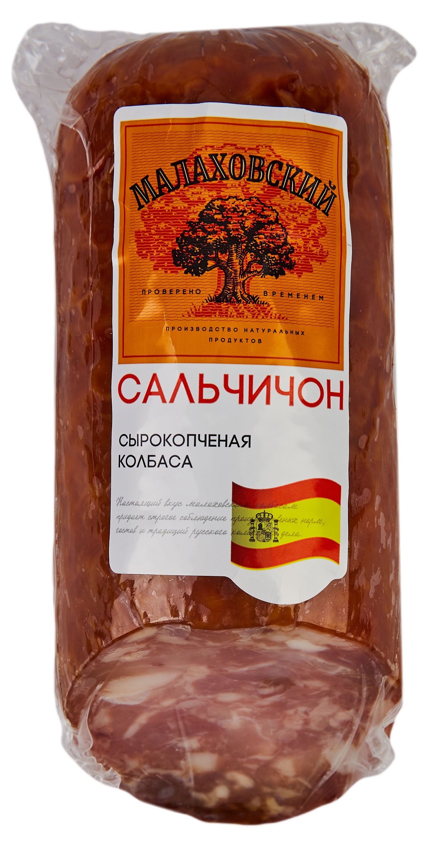 Изображение товара Колбаса сырокопченая Сальчичон, 300 г от Малаховского мясокомбината