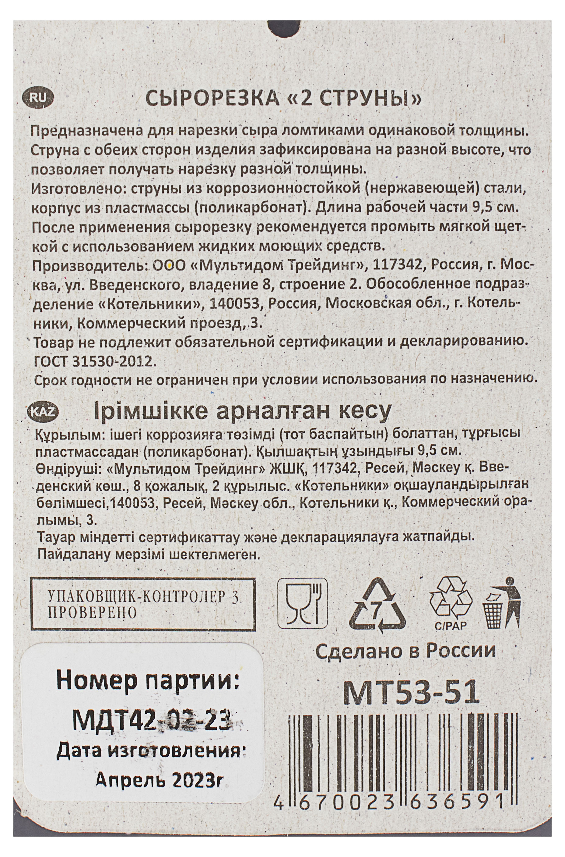 Превью изображения товара