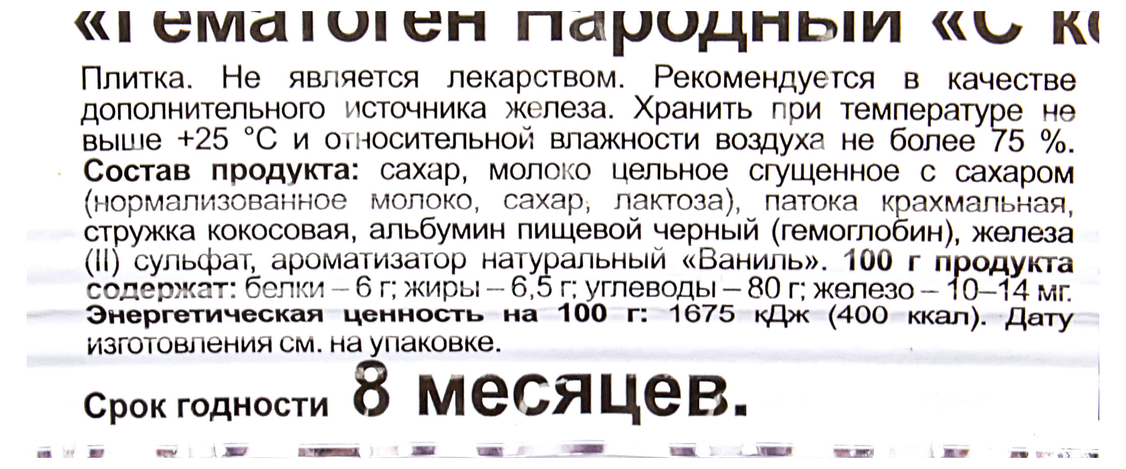 Превью изображения товара