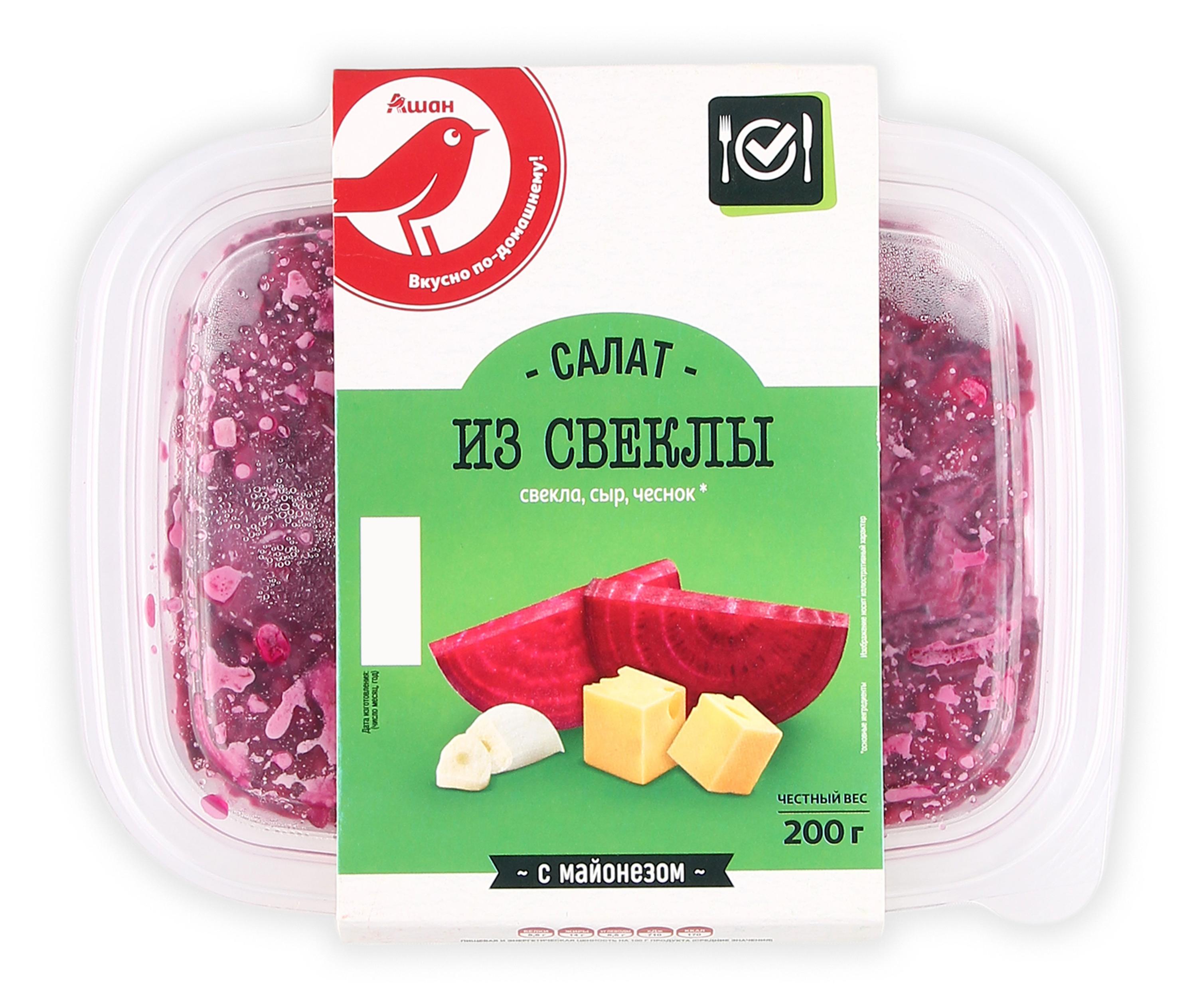 

Салат АШАН Красная птица Свекла с чесноком, 200 г