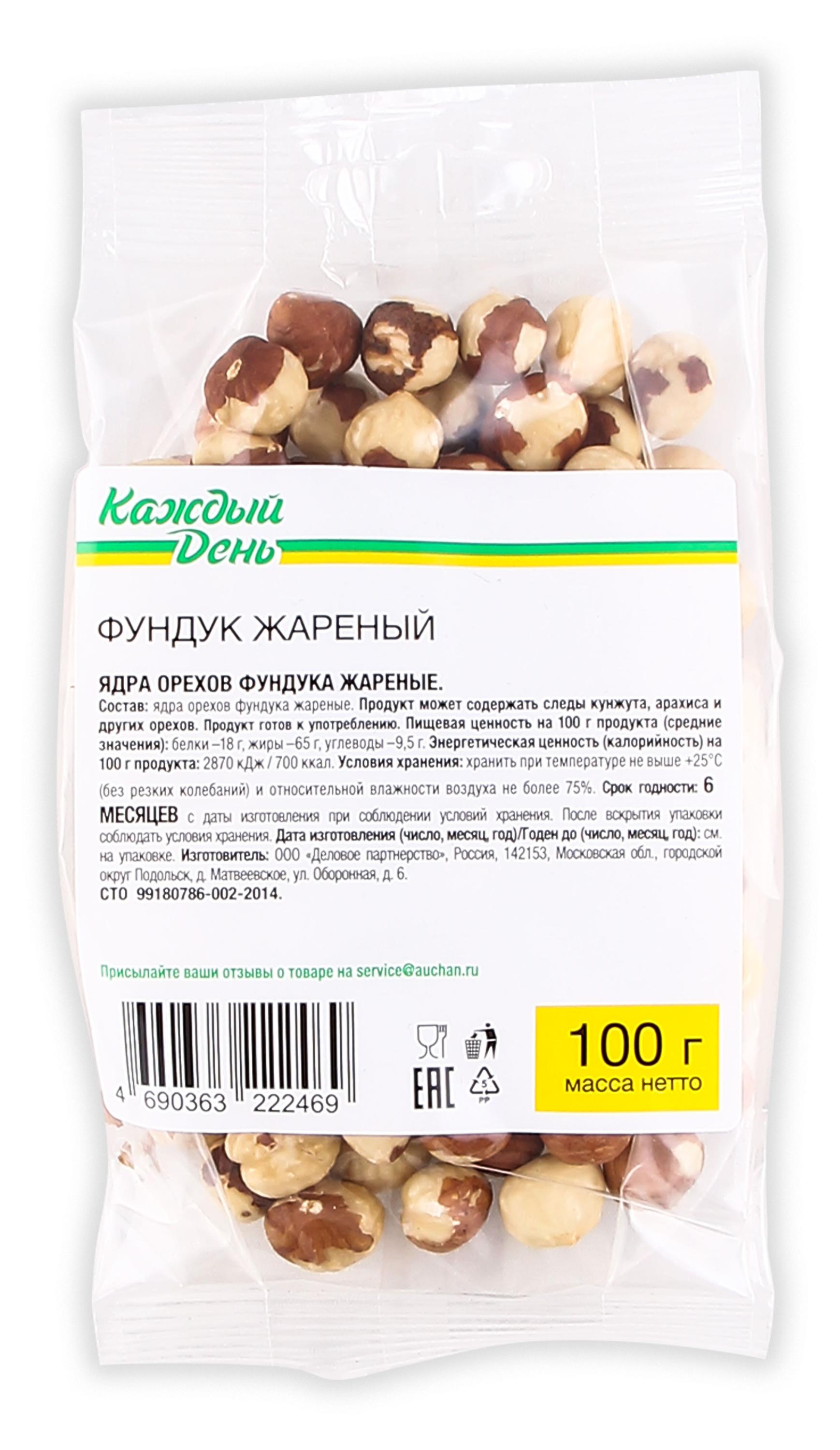 

Фундук Каждый день жареный, 100 г